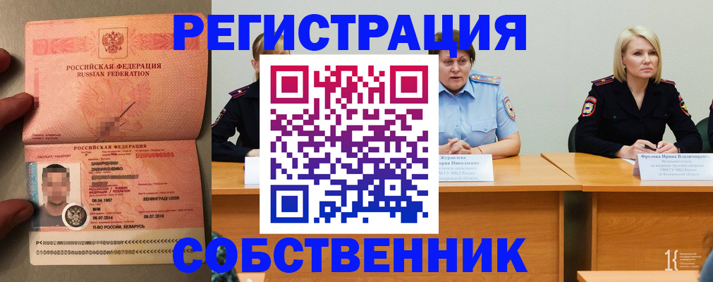 пропишу в квартире в Сегеже