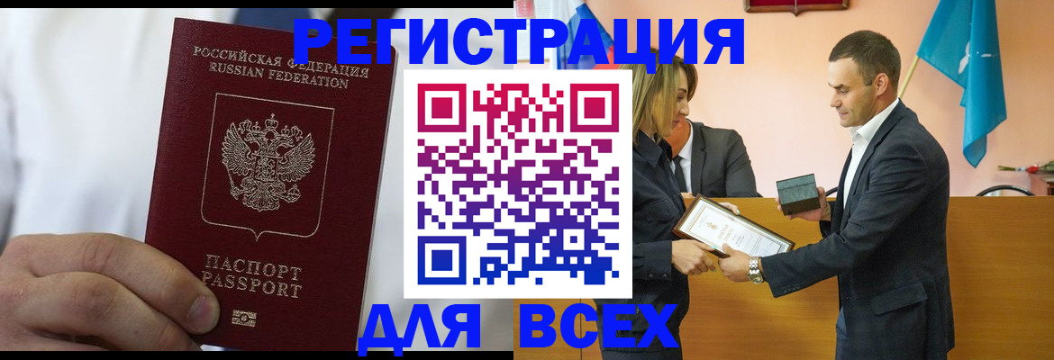 регистрация для школы в Сегеже