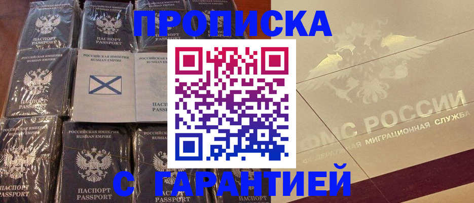 регистрация в Сегеже