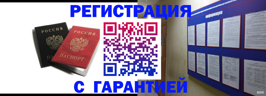 регистрация для дет. сада в Сегеже