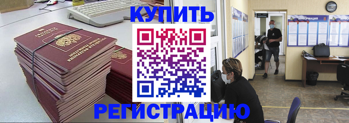 прописка поиск в Сегеже