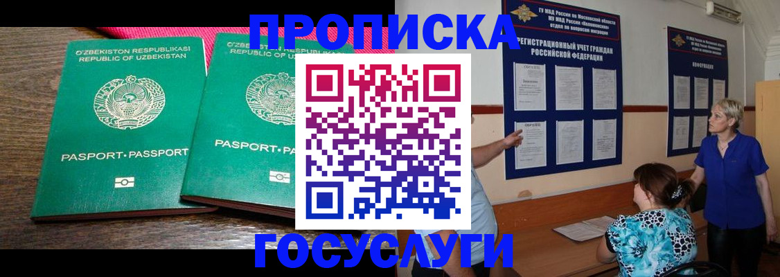 регистрация для дет. сада в Сегеже